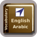 Vocabulary Trainer: English - Arabic